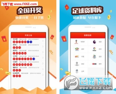 2025澳门天天开好彩大全—梦想与希望共舞的地方，澳门梦想与希望共舞之地，2025天天好彩大全