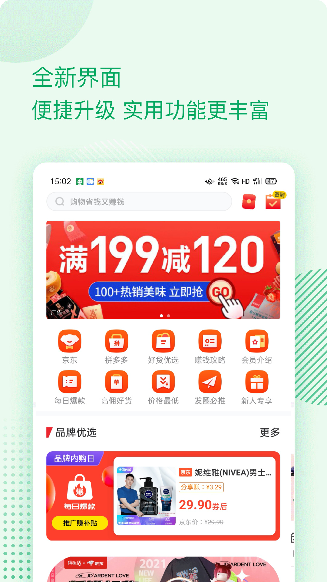 新澳好彩兔费资料大全—一网打尽彩票资讯，新澳好彩兔费资料大全，全面汇集彩票资讯一网打尽