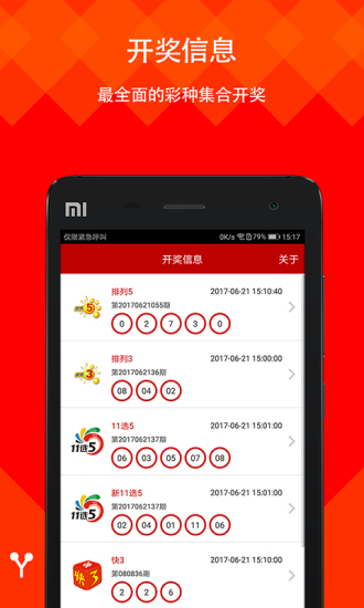 新澳天天彩资料大全最新版本，新澳天天彩资料大全最新升级版