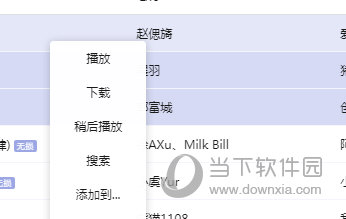 揭秘7777888888精准管家婆，数字背后的神秘力量，揭秘数字背后的神秘力量，精准管家婆7777888888解析