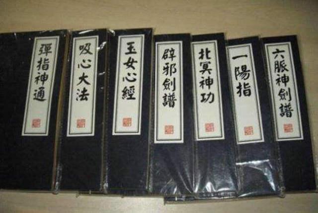 六盒宝典精准资料期期精准，六盒宝典精准资料，每期命中无误差