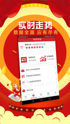 香港资料正版大全，探索与解读，香港正版资料大全，探索与深度解读