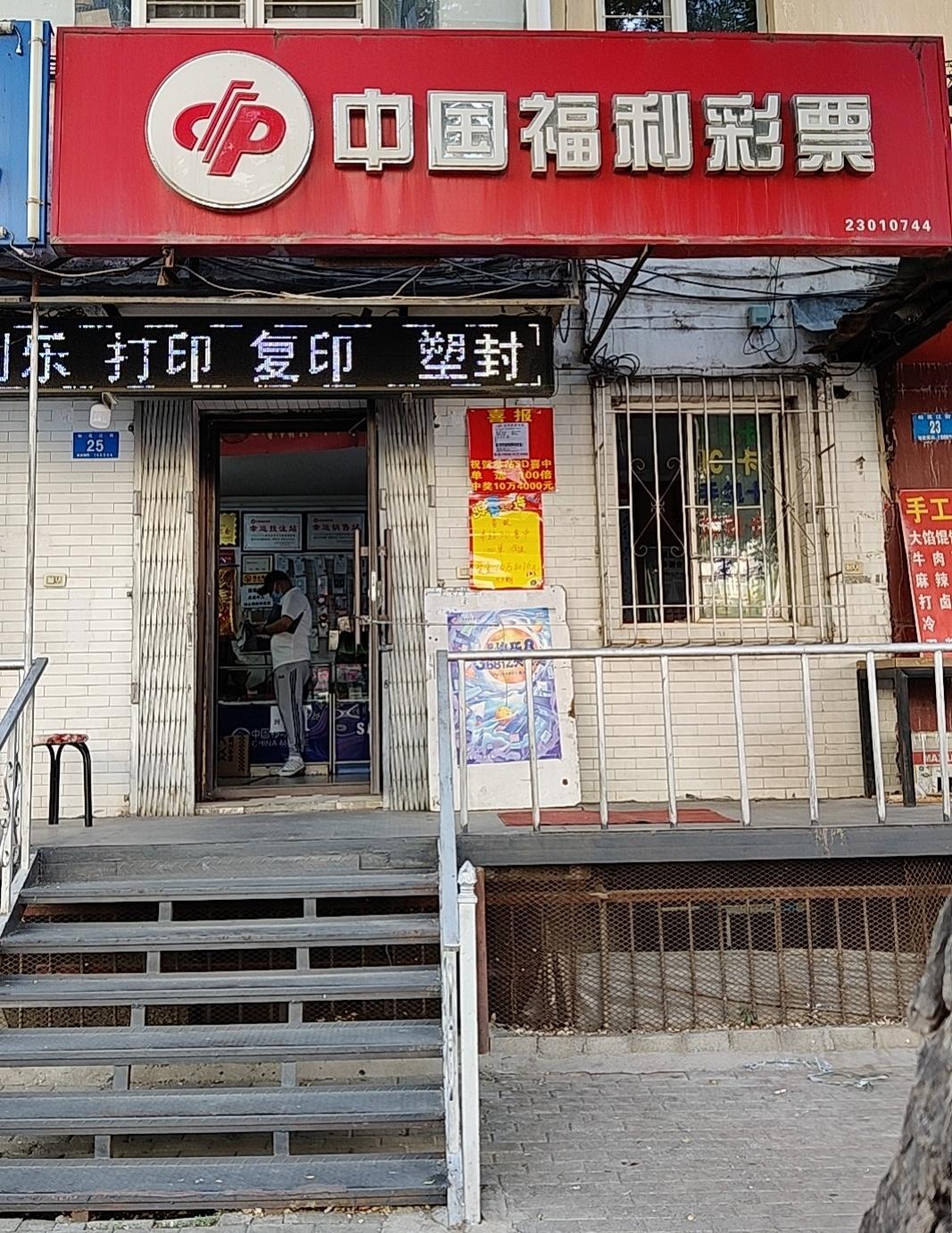 新奥天天开奖资料大全—一网打尽最新开奖信息，新奥天天开奖资料大全，最新开奖信息全掌握