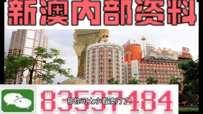 澳门正版资料 第4页