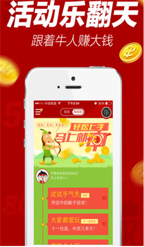 正版资料免费大全，正版资料免费大全汇总
