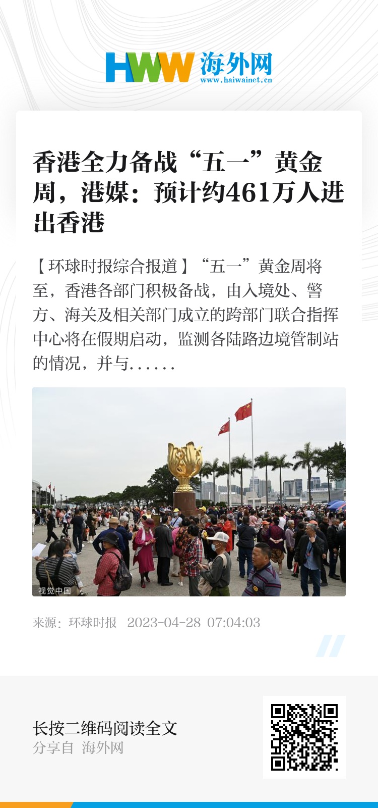 香港资料大全正版资料一二三，深度解读与探索，香港资料大全正版解读与深度探索，一二三揭秘