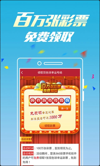 揭秘香港4777777开奖记录，一网打尽历史数据与趋势分析，香港4777777开奖记录深度解析，历史数据与趋势一网打尽