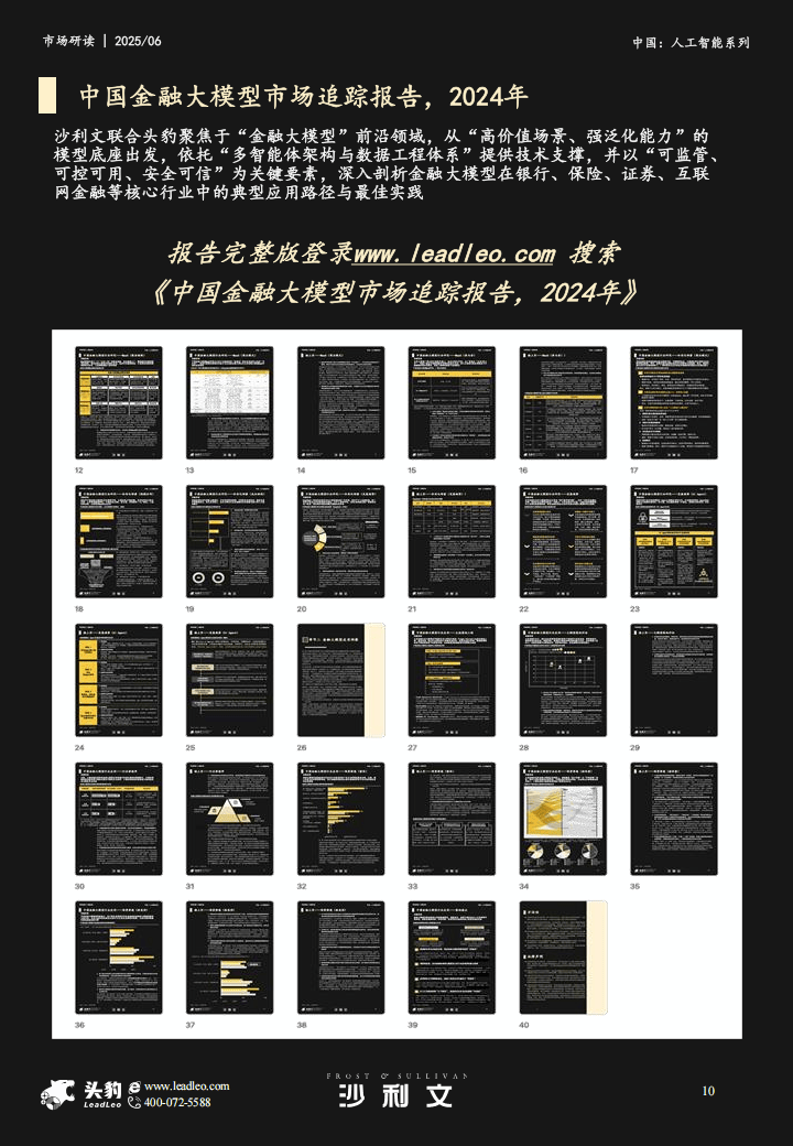 2025全年经典资料大全，一网打尽，资料尽在掌握，2025全年经典资料大全，一网打尽，资料全掌握