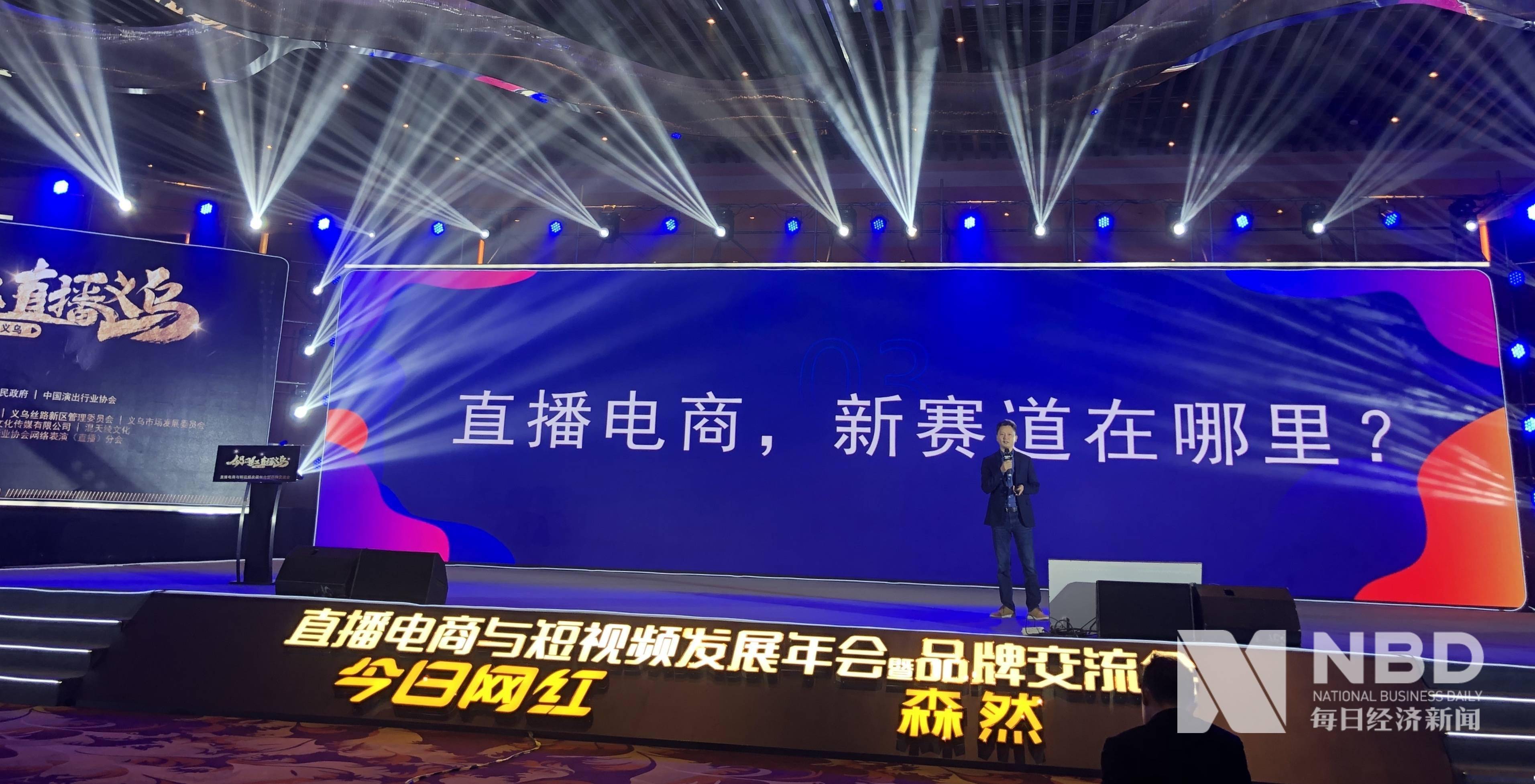 澳门天天期期精准直播