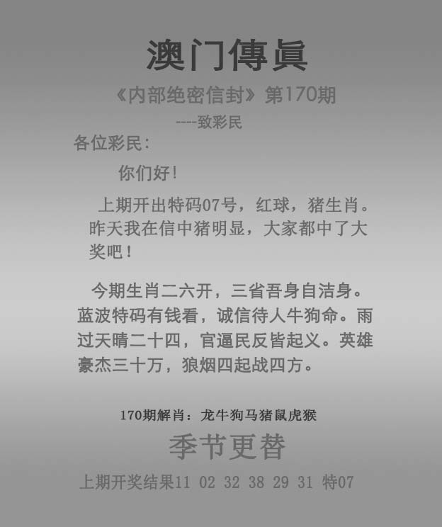 澳门王中王100的资料解析，澳门王中王100资料深度解析