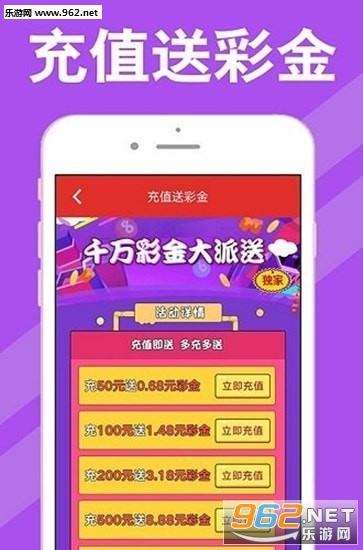 新奥天天开奖资料大全新开奖结果，新奥天天开奖结果全新揭秘