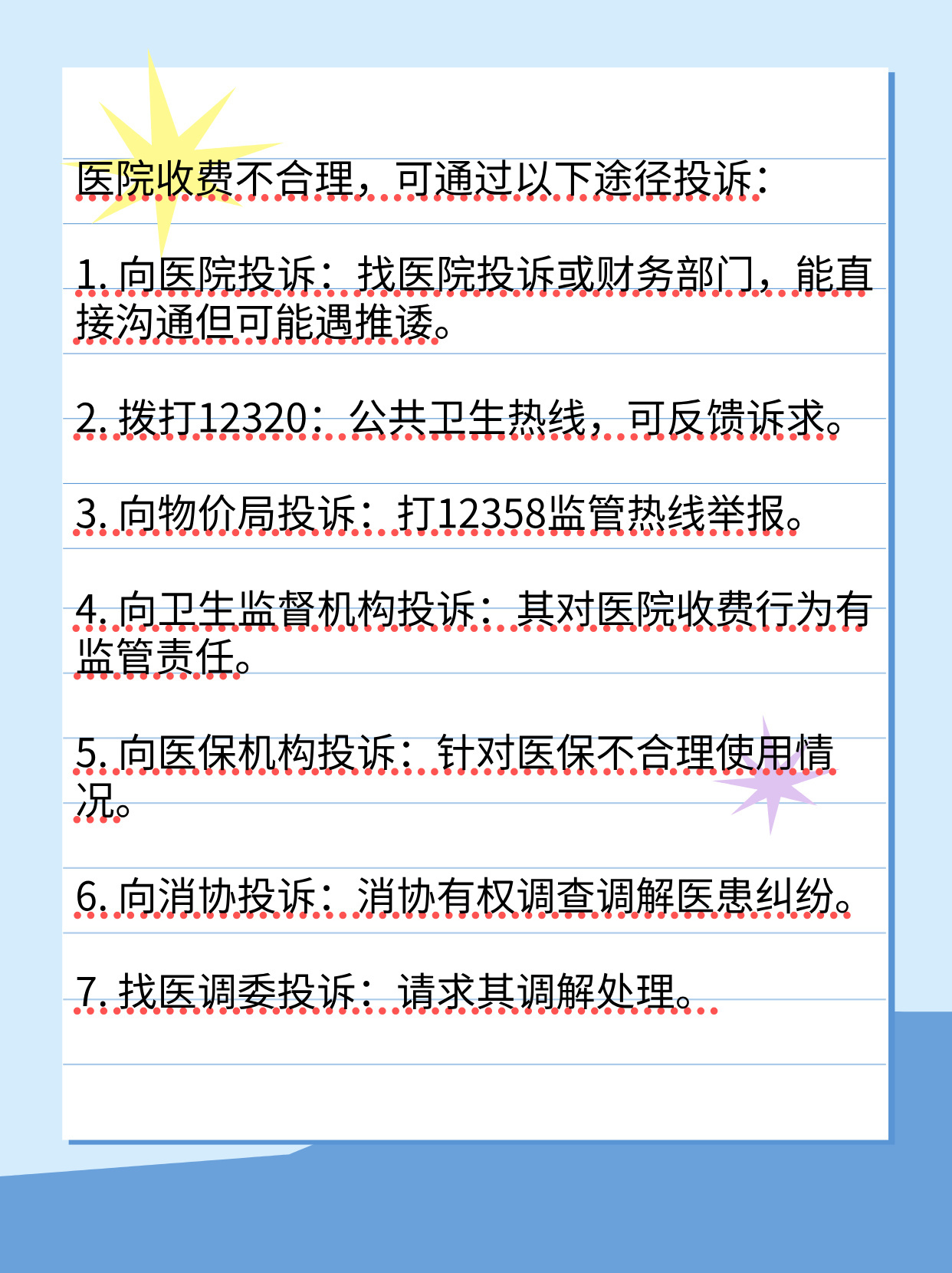 最新资讯 第190页