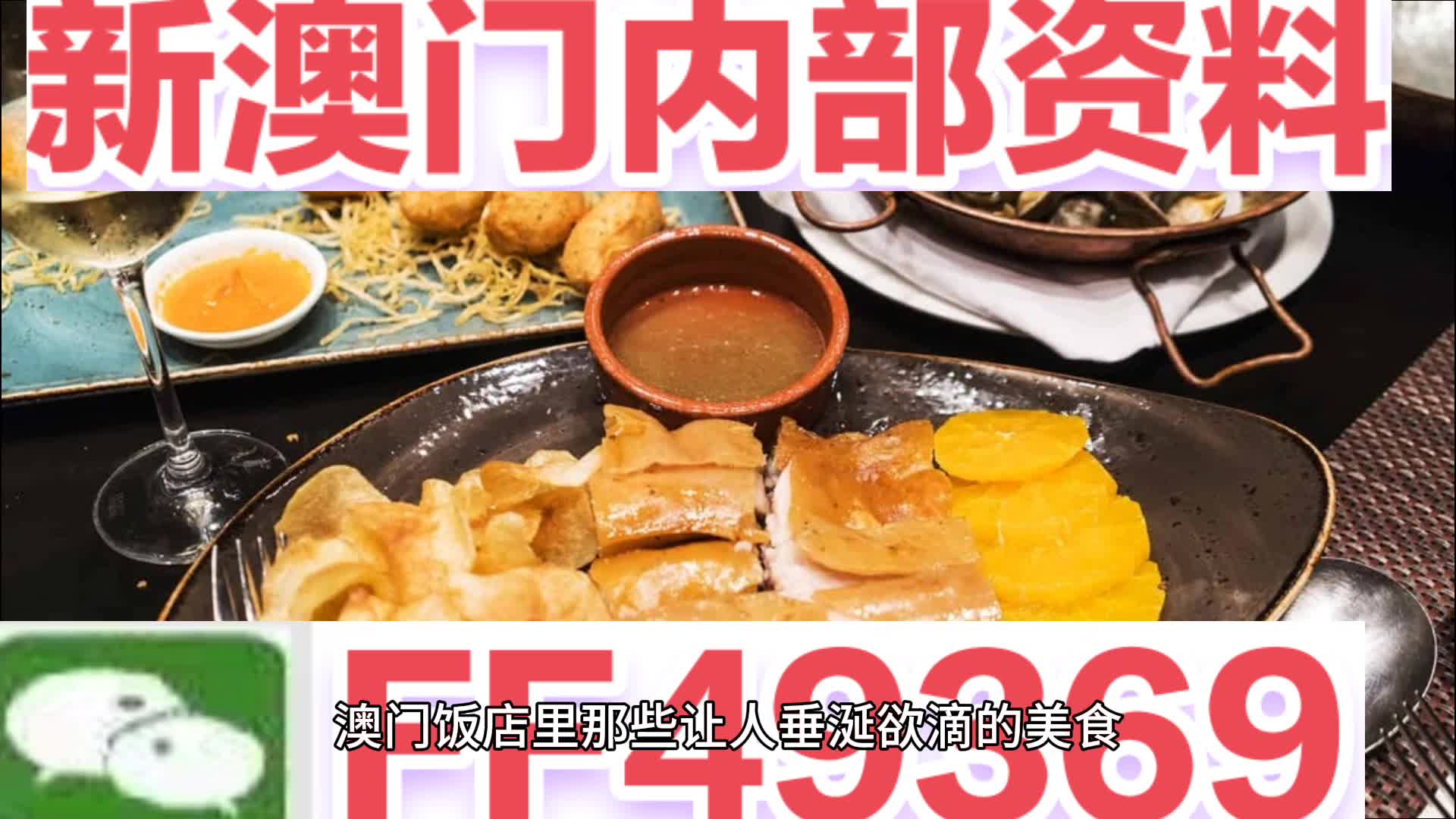 澳门一肖中100%期期准揭秘，澳门一肖中100%期期准的秘密揭晓