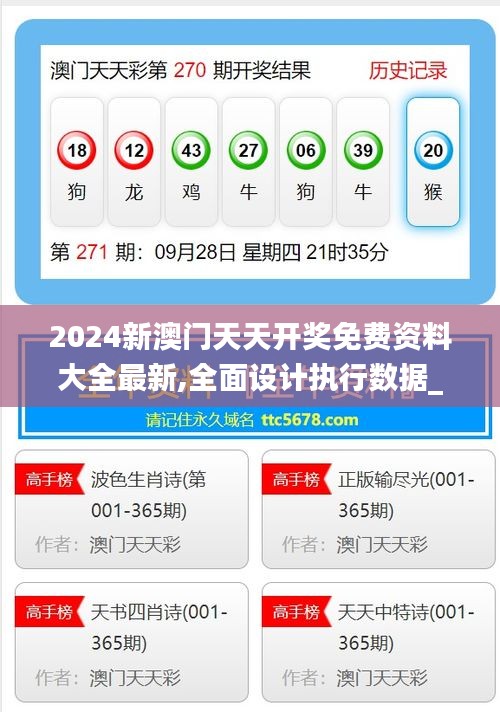 2025年新溪门天天开彩，新溪门天天开彩，未来彩票市场展望