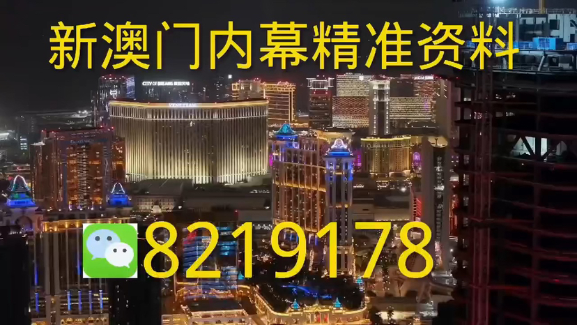 澳门一肖一码一必中一肖雷锋，澳门一肖一码必中一肖之雷锋传奇