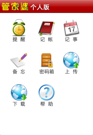 管家婆一肖-一码-一中，管家婆精准预测，一肖一码，命中注定的一中之选