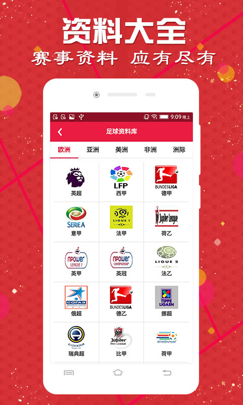 澳彩正版资料最新大全，一网打尽所有热门信息，澳彩正版资料最新大全，热门信息一网打尽