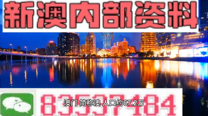 新澳门今晚精准一肖，澳门今晚精准生肖预测