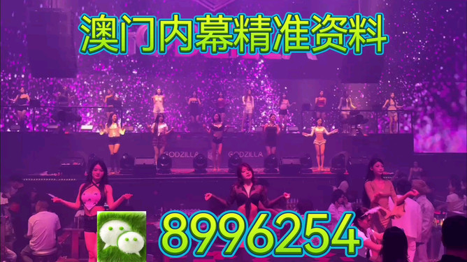澳门今晚奖池揭晓，探寻未来的幸运数字与大奖揭晓时刻（2025年），澳门未来幸运数字揭晓与大奖揭晓时刻（2025年）​​​​