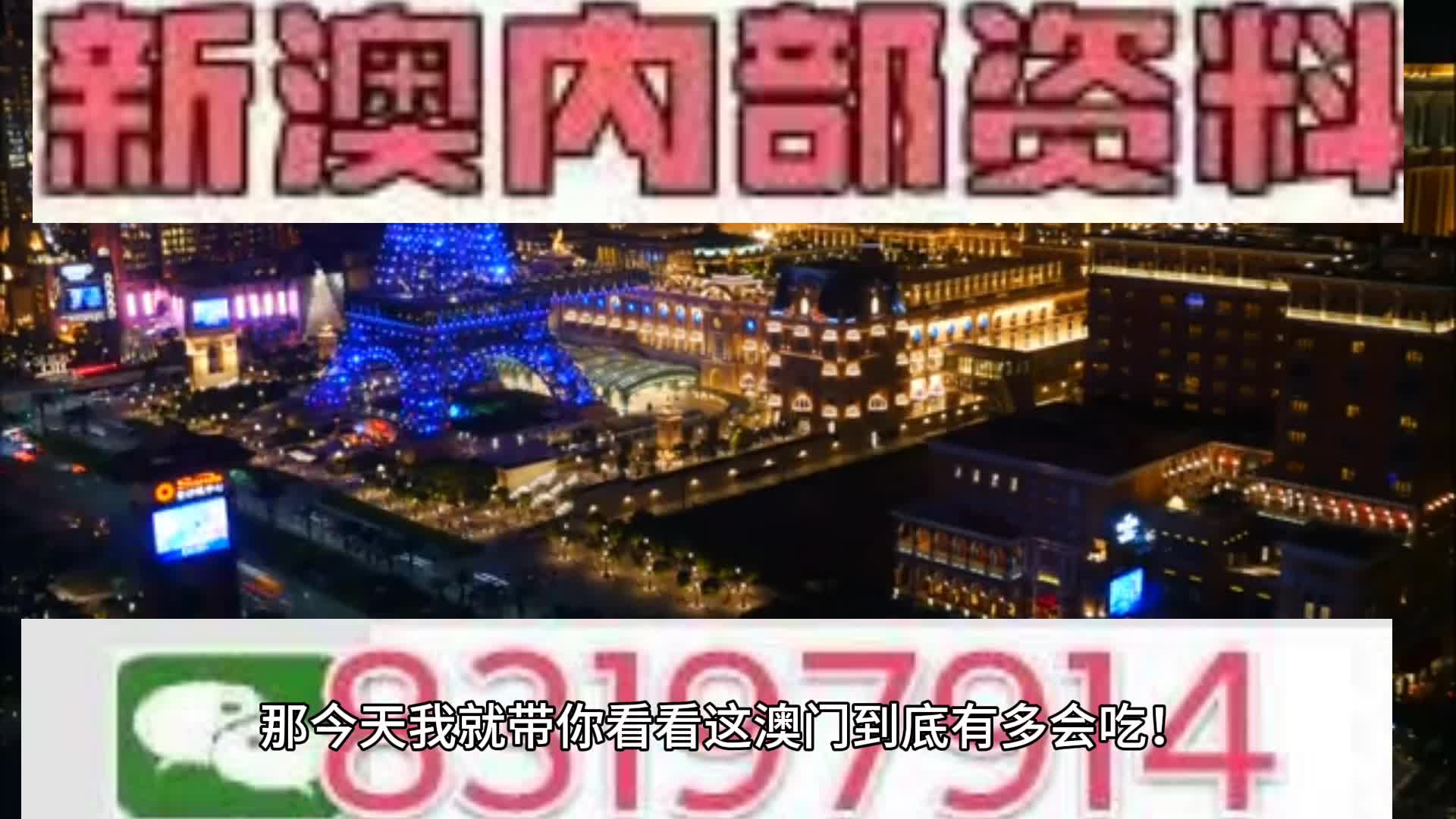 2025新澳门天天开奖攻略，澳门彩票开奖攻略，探索新澳门天天开奖秘籍