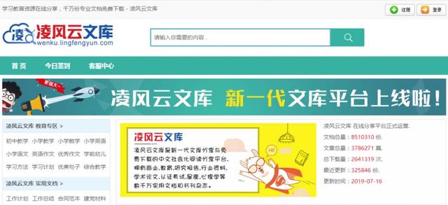 新奥门特免费资料大全管家婆料，新奥门特免费资料大全，管家婆精选料