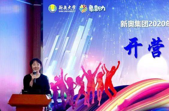 204年新奥开什么今晚，今晚新奥开奖结果揭晓