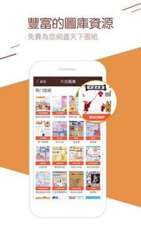 2025澳门正版资料大全，澳门正版资料大全 2025年完整版