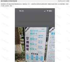 娱乐生活 第185页