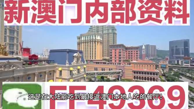 2025澳门今晚开奖结果，澳门今晚开奖结果揭晓预告（2025年）