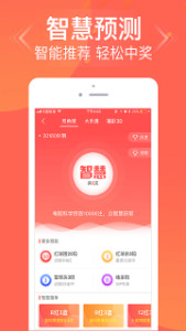 管家婆最准一肖一特，管家婆精准预测，揭秘一肖一特秘密