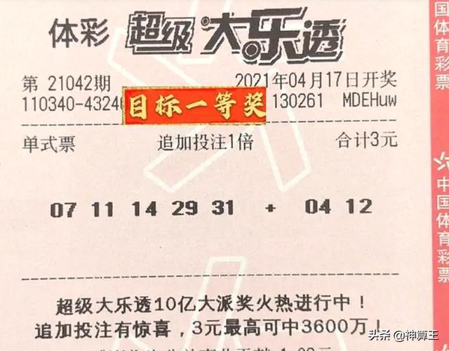 探索管家婆一票一码资料，数字化时代的智能管理新篇章，数字化时代下的智能管理新篇章，探索管家婆一票一码资料解析