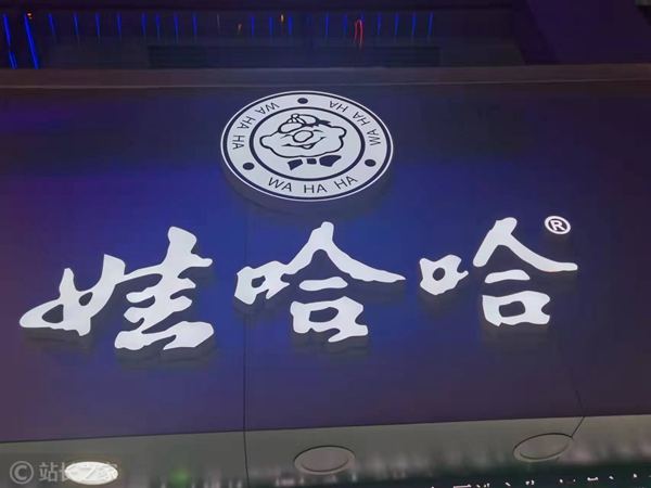 第1154页