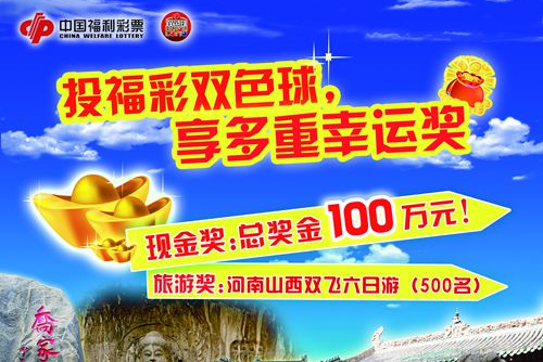 金彩网天下釆彩你同行资枓
