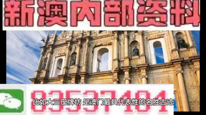 澳门最准的资料免费公开，探索真实与价值的交汇点，澳门最准资料揭秘，真实与价值交汇的探索之旅