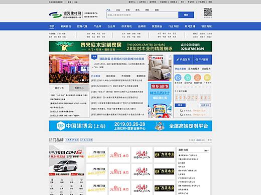 新奥大众网官方网站入口网址，新奥大众网官网入口网址发布