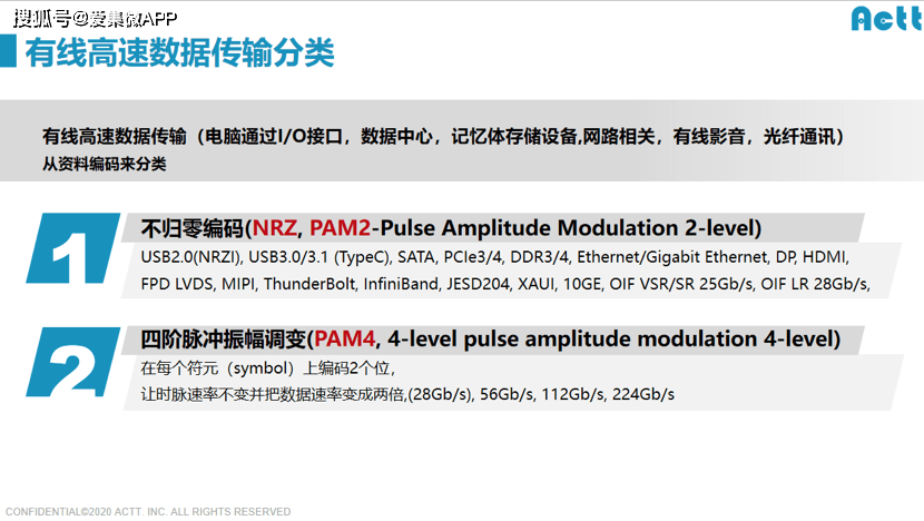 新澳2025年精准资料期期公开不变，新澳2025年精准资料期期公开，长期承诺不变