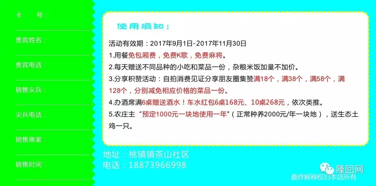 管家婆一票一码100正确，管家婆精准一票一码，100%正确预测