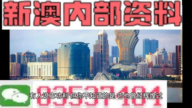 新澳精选资料免费提供，新澳精选资料免费分享