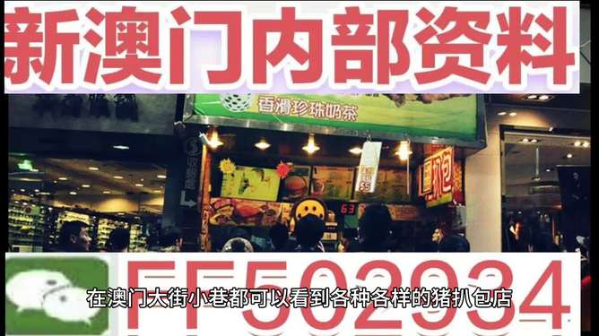 2025澳门特马今晚开奖，澳门特马今晚开奖结果揭晓（2025年）