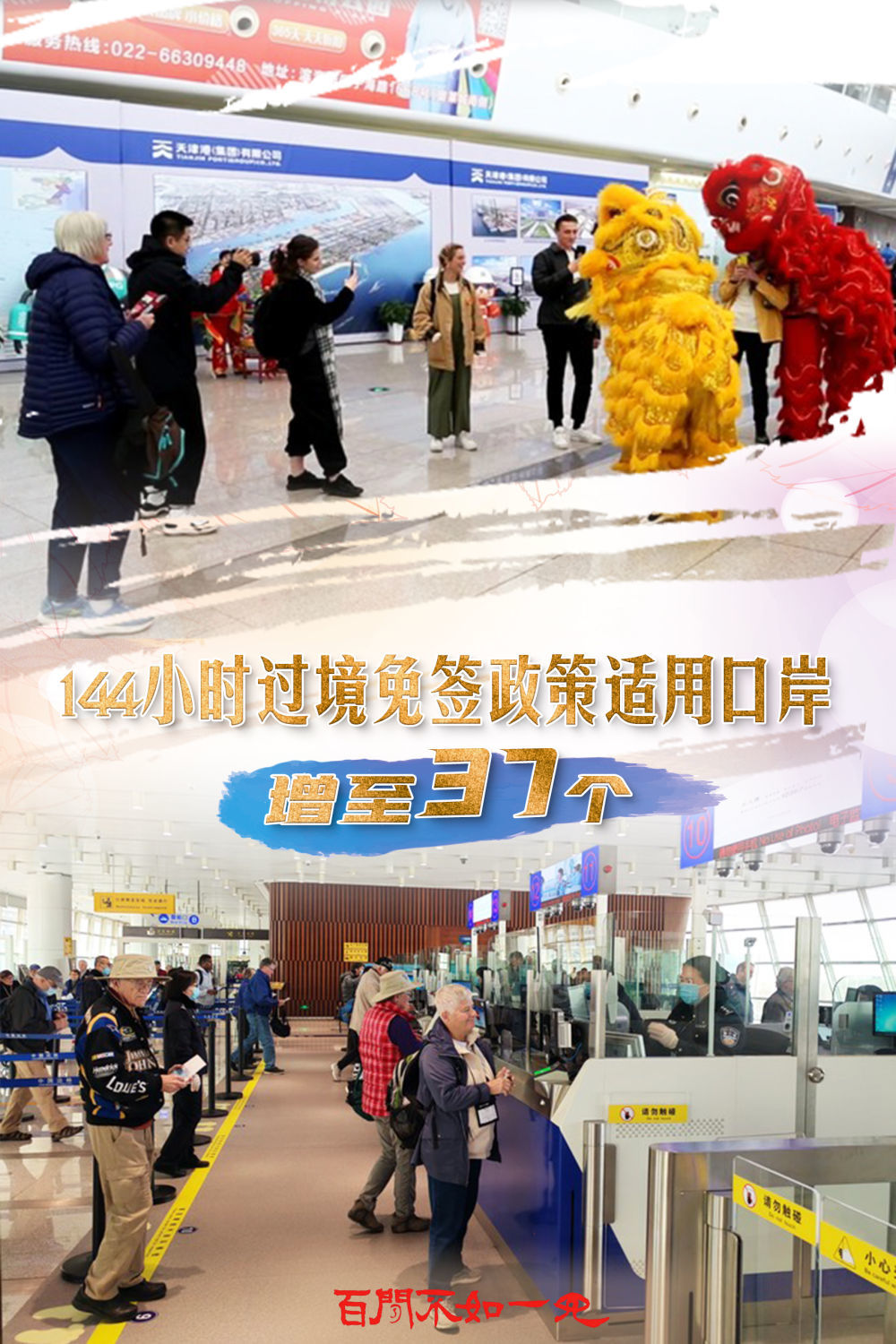 澳门一码一肖一恃一中，澳门一码一肖一擂中奖秘籍
