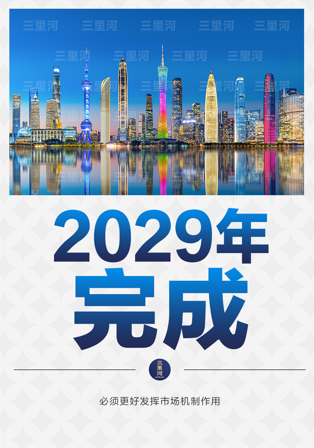 新澳门三中三开奖时间，澳门三中三最新开奖时间公告