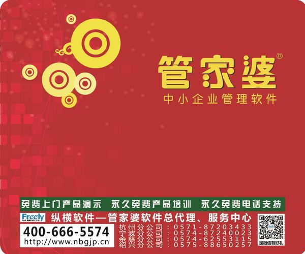 揭秘77778888管家婆老家必中奥秘，揭秘，77778888管家婆必中老家奥秘揭秘