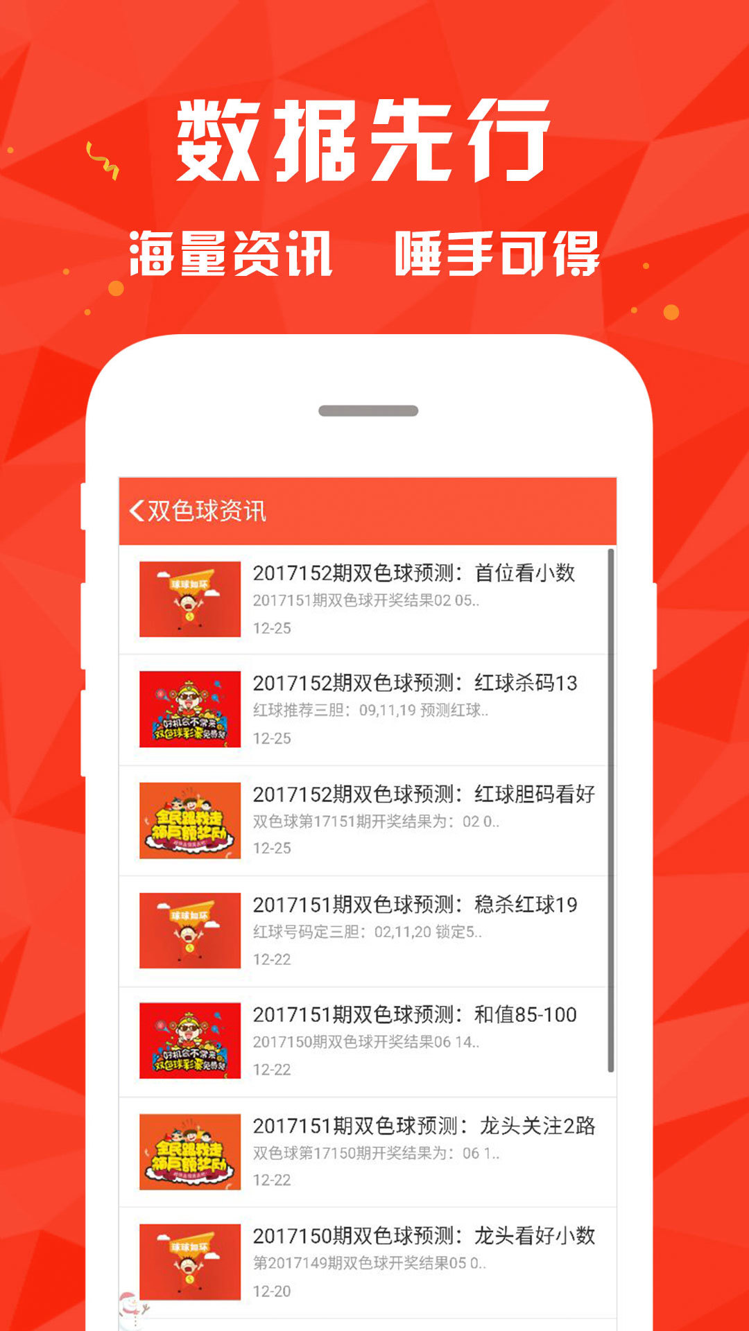 揭秘4949cc澳彩资料大全正版，一网打尽所有信息，揭秘4949cc澳彩资料大全正版，全面汇集所有信息