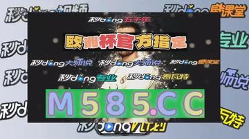 澳门今晚开特马 开奖结果课优势，澳门特马开奖结果及优势分析