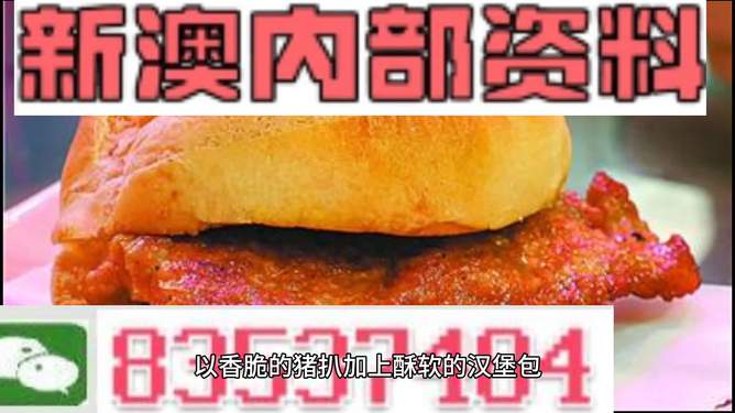 新澳好彩免费资料大全—一网打尽彩票资讯，新澳好彩免费资料大全，全面汇集彩票资讯一网打尽