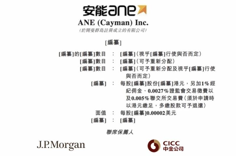 香港神算子资料免费公开，香港神算子资料免费公开大揭秘