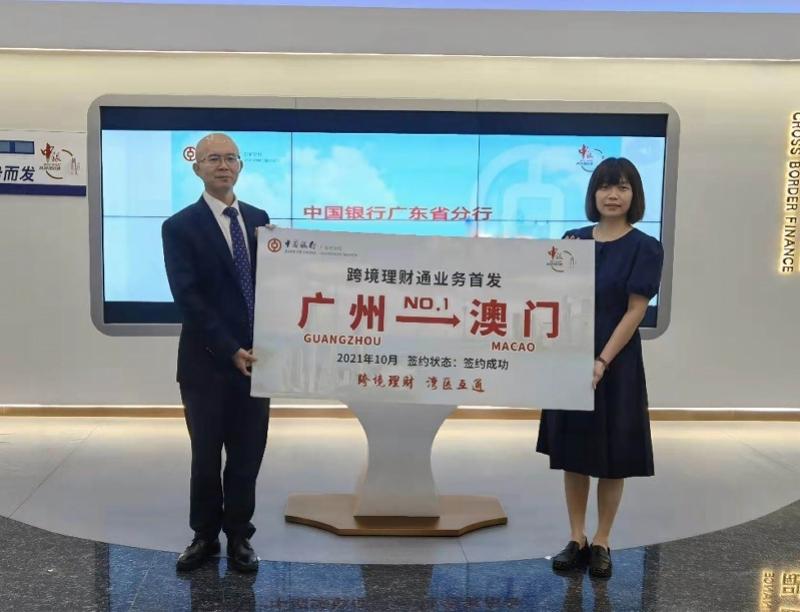 新澳门彩出码综合走势图表大全，深度解析与预测，澳门彩出码走势图表解析与预测大全