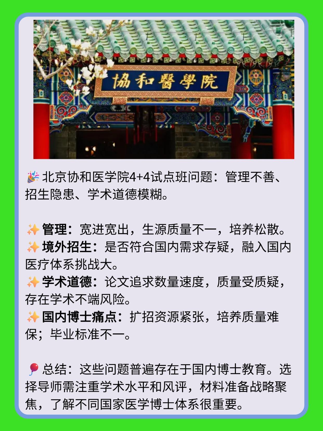 娱乐生活 第182页
