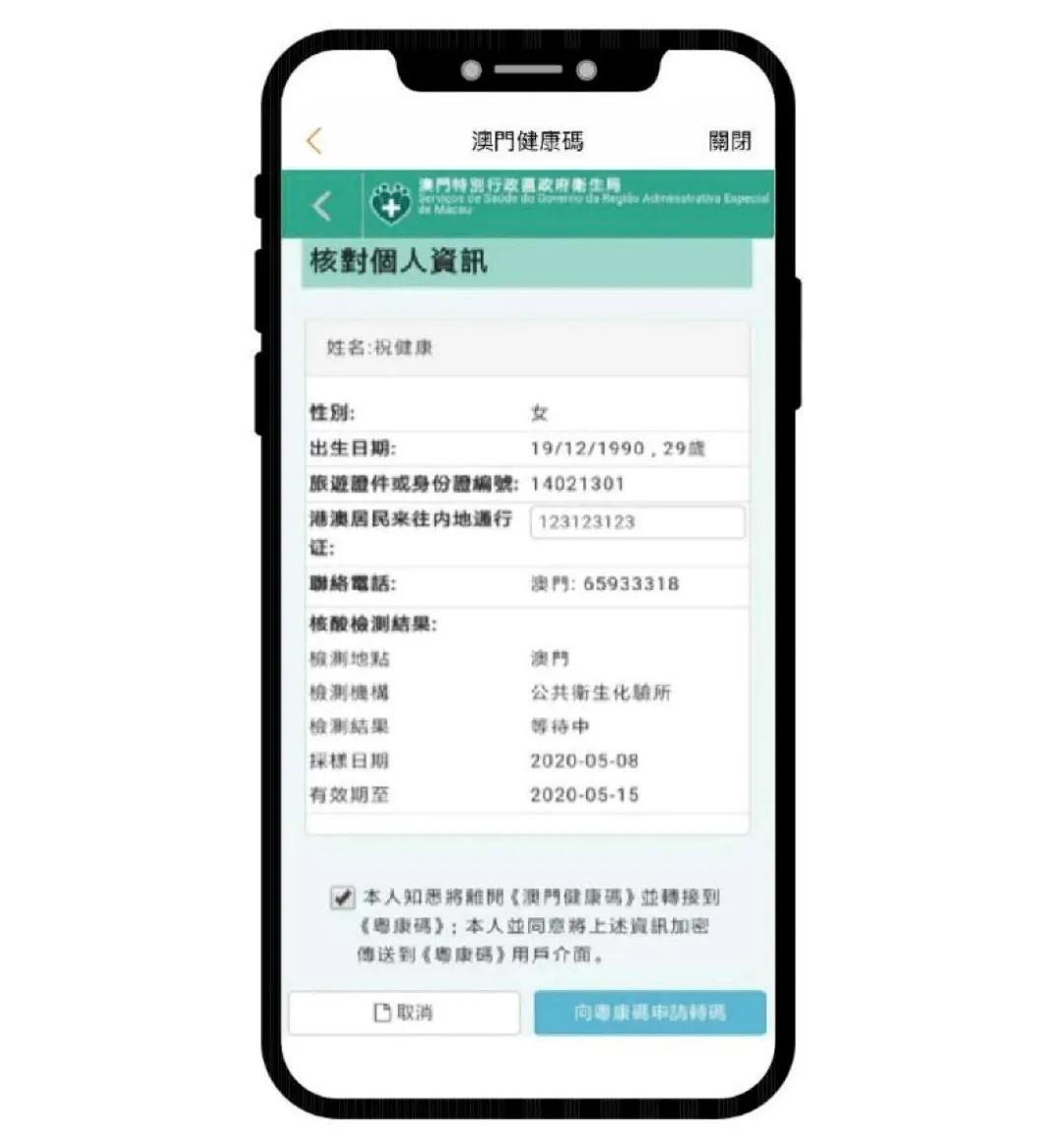澳门一码中精准一码的投注技巧全解析，澳门一码精准投注技巧全解析