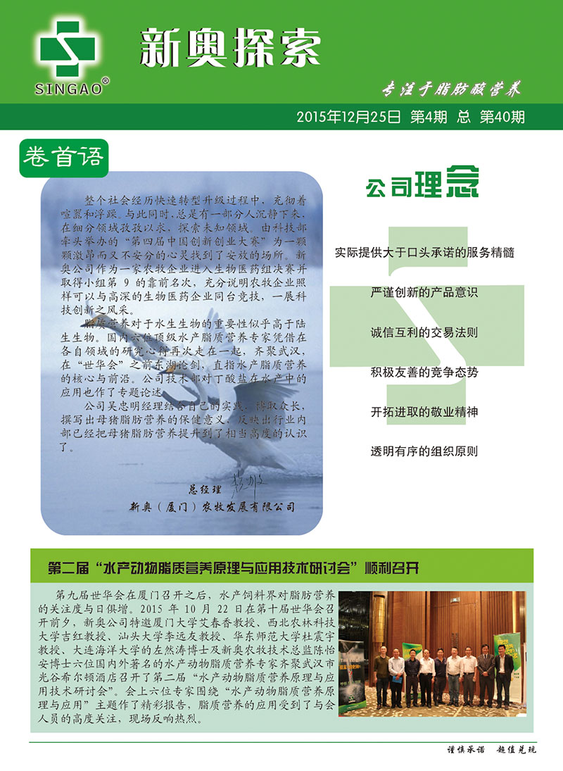2025新奥马新免费资料，新奥马新免费资料大揭秘（2025版）